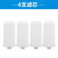 jn-15水龙头净水器陶瓷滤芯自来水滤水器过滤器滤芯可清洗|滤4芯只(可清洗)