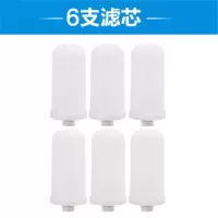 jn-15水龙头净水器陶瓷滤芯自来水滤水器过滤器滤芯可清洗|滤芯6只(可清洗)