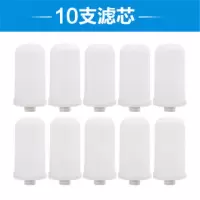 jn-15水龙头净水器陶瓷滤芯自来水滤水器过滤器滤芯可清洗|滤芯10只(可清洗)