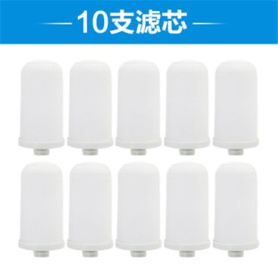 jn-15水龙头净水器陶瓷滤芯自来水滤水器过滤器滤芯可清洗|滤芯10只(可清洗)
