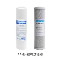 pp棉滤芯10寸家用净水器纯水机前置过滤器自来水通用配件滤棉|PP棉+椰壳活性炭