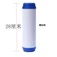 净水器11寸滤芯前三级pp棉颗粒碳依兰朗诗德通用1微米5微米pp棉碳|11寸颗粒碳