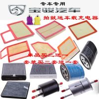 宝骏730 560 730 510 310 630空气 空调滤芯机油滤汽油滤芯滤清器|空调滤芯 宝骏5601.8L