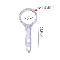 家用净水器滤瓶盖子10寸滤瓶盖12齿瓶盖直饮机配件滤芯外壳盖子|34齿扳手