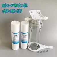 净水器配件防爆抗寒10寸透明滤瓶前置过滤瓶2/4分口纯水机滤芯壳|四分送PP2+接头+吊片扳手螺丝
