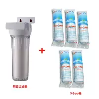 前置过滤器 家用自来水前置净水器 全屋十寸非直饮净水机厨房滤芯|透明前置+5个pp棉滤芯 4分(自来水管)