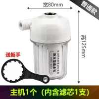 净水器电热水器前置过滤器初级过滤器自来水泥沙过滤装置pp棉滤芯|92mm滤水宝一套[普通款]