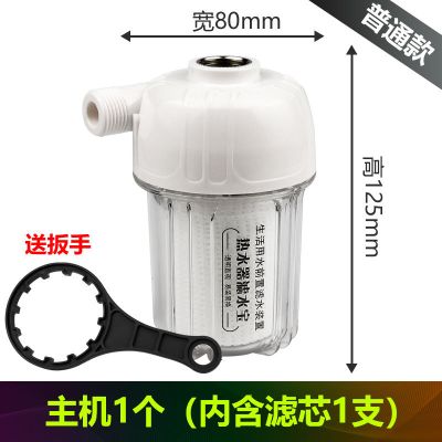 净水器电热水器前置过滤器初级过滤器自来水泥沙过滤装置pp棉滤芯|92mm滤水宝一套[普通款]