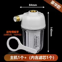 净水器电热水器前置过滤器初级过滤器自来水泥沙过滤装置pp棉滤芯|100mm滤水宝一套[豪华款]