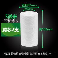 净水器电热水器前置过滤器初级过滤器自来水泥沙过滤装置pp棉滤芯|100mm过滤芯2支