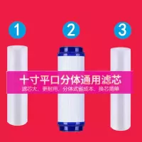 净水器滤芯套装pp棉直饮加热一体机ro纯水机净水机活性炭滤芯通用|123级滤芯常换套餐