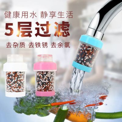 八层自来水龙头过滤器家用净化可拆洗防溅冷热水滤芯厨房过滤|两个装