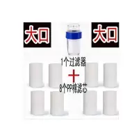 6只水质检测器+30个pp棉滤芯自来水水龙头过滤器厨房水龙头过滤嘴|一个大口过滤器+8个滤芯