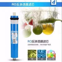 沁园净水器滤芯ro/ru185系列通用五级全套滤芯|反渗透膜400G[3012-400]