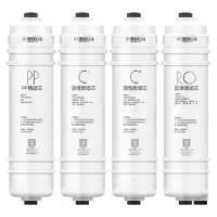净水器滤芯快接pp棉ro反渗透纯水机mro102-4 m6滤芯全套|全套(pp+C1+C2+RO