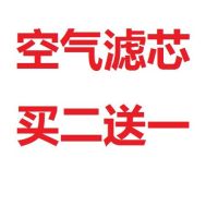 长城c30哈佛h1h2h3h5h6m2m4腾翼c50炫丽空气滤芯空调滤芯机油滤格|空气滤芯 10-14款C30/C20R