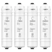 净水器滤芯快接pp棉ro反渗透纯水机mro102-4 m6滤芯全套|常换4(2个PP+C1+C2