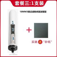 通用台式净水器净水机过滤器通用陶瓷过滤芯家用厨房直饮除垢|3级过滤除余氯加强型 1支装18MM