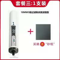 通用台式净水器净水机过滤器通用陶瓷过滤芯家用厨房直饮除垢|3级过滤除余氯加强型 1支装12MM