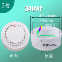 家用净水器滤瓶瓶盖10寸滤瓶盖12齿瓶盖直饮机配件滤芯外壳盖|34齿盖子