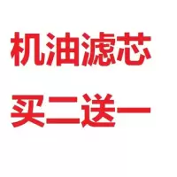 长城c30哈佛h1h2h3h5h6m2m4腾翼c50炫丽空气滤芯空调滤芯|机油滤芯 10-14款C30/C20R