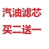 长城c30哈佛h1h2h3h5h6m2m4腾翼c50炫丽空气滤芯空调滤芯|汽油滤芯 10-14款C30/C20R