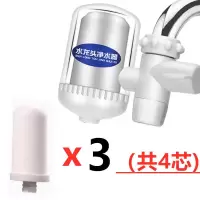 家用厨房水龙头净水器过滤器自来水滤水器水龙头防溅水滤芯可清洗|透明款(共4芯)40%购买