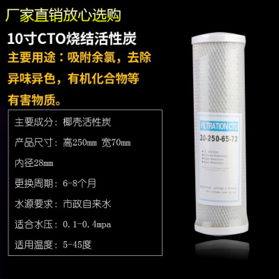 家用10寸净水器滤芯pp棉1微米5微米通用前置ro膜反渗透活性颗粒碳|[套餐6]压缩炭