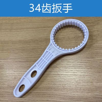 富亚华邦泉速腾净水器家用pp棉滤芯盖子净水机滤瓶密封盖通用配件|34齿扳手