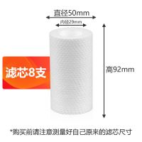 净水器电热水器前置过滤器初级过滤器自来水泥沙过滤装置pp棉滤芯|92mm滤芯8个