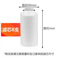 净水器电热水器前置过滤器初级过滤器自来水泥沙过滤装置pp棉滤芯|92mm滤芯8个