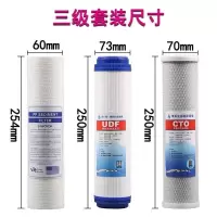 净水器滤芯通用pp棉净水机10英寸纯水机通用滤芯家用过滤器|PP+UDF+CTO(100g棉)