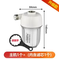 净水器电热水器前置过滤器初级过滤器自来水泥沙过滤装置pp棉滤芯|100mm[升级款+通用扳手]1套
