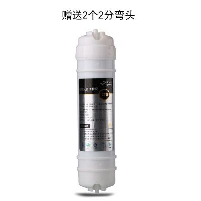 韩式快接一体式净水器滤芯pp棉活性炭uf超滤后置碳净水机通用滤芯|韩式快接CTO(配接头)