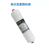 韩式快接滤芯箱体纯水机净水器配件一体式pp棉活性炭超滤膜ro后置|韩式颗粒碳