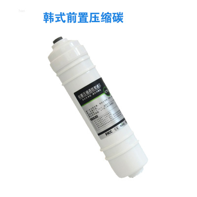 韩式快接滤芯箱体纯水机净水器配件一体式pp棉活性炭超滤膜ro后置|韩式压缩碳