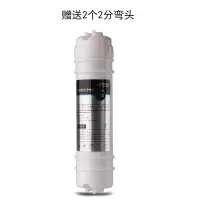 韩式快接一体式净水器滤芯pp棉活性炭uf超滤后置碳净水机通用滤芯|韩式快接后置T33（配接头）