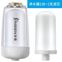 jn-26水龙头净水器家用厨房自来水过滤器前置滤水器滤芯清洗|JN-26双芯(备用1只)