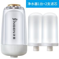 jn-26水龙头净水器家用厨房自来水过滤器前置滤水器滤芯清洗|JN-26三芯(备用2只)