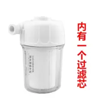 热水器前置过滤器洗衣机净水器马桶水槽水龙头通用水垢滤水宝滤芯|标配过滤器一套(含滤芯一个）