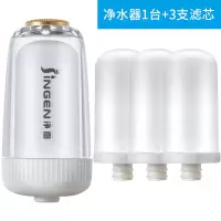 jn-26水龙头净水器家用厨房自来水过滤器前置滤水器滤芯清洗|JN-26四芯（备用3只）实惠