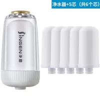 jn-26水龙头净水器家用厨房自来水过滤器前置滤水器滤芯清洗|JN-26五芯(备用4只)捡漏价