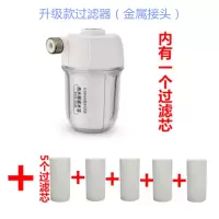 热水器前置过滤器洗衣机净水器马桶水槽水龙头通用水垢滤水宝滤芯|全铜接口过滤器一套+滤芯5个