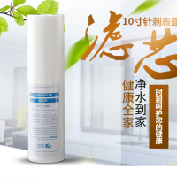 家用净水器滤芯活性炭纯水机通用全套五级套装过滤器10寸家用pp棉|130克pp棉5微米8支