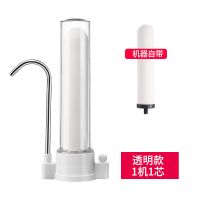 净水器家用台式非直饮陶瓷滤芯可清洗过滤器厨房自来水龙头滤水器|单级透明款(一机一芯)