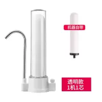 净水器家用台式非直饮陶瓷滤芯可清洗过滤器厨房自来水龙头滤水器|单级透明款(一机一芯)