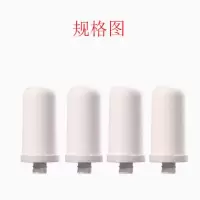 家用净水器水龙头滤芯通用安之星净恩jn15过滤器陶瓷滤芯|4支滤芯(滤芯接口15mm)