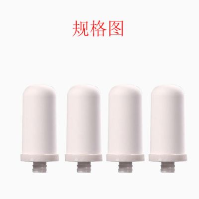 家用净水器水龙头滤芯通用安之星净恩jn15过滤器陶瓷滤芯|8支滤芯(滤芯接口15mm)