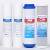 净水器滤芯通用净水机饮水机pp棉家用前置纯水机10寸配件椰壳全套|半年4只装