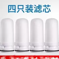 净水器陶瓷滤芯江金顺康亿莱1号泉水龙头过滤器滤芯|4只滤芯送砂纸